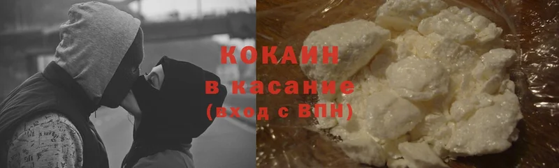 Cocaine Перу  даркнет сайт  Артёмовский 