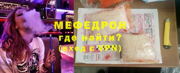 COCAINE Богородск